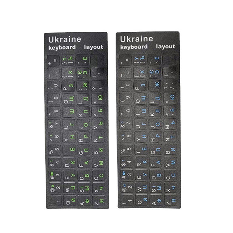 Laptop Accessories And Gadgets - Naklejka na klawiaturę PC Laptop Ukraińska