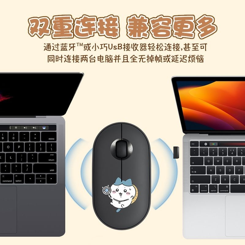 Urocza mysz bezprzewodowa Blue – Laptop External Accessories recenzja i cena