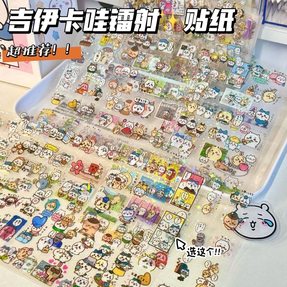 30 szt. Naklejek Chiikawa Lase – Laptop Accessories Diy recenzja i cena
